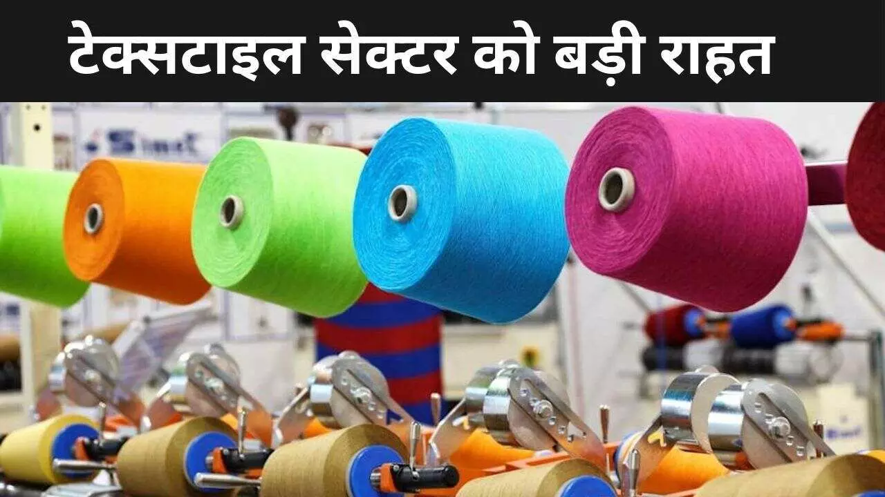 Textile Sector