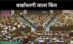 30 दिन हिरासत, खो देंगे गद्दी, केंद्र का नया बिल तैयार