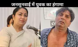 गुजरात का युवक पहुंचा दिल्ली, CM पर किया हमला – वजह कर देगी हैरान!