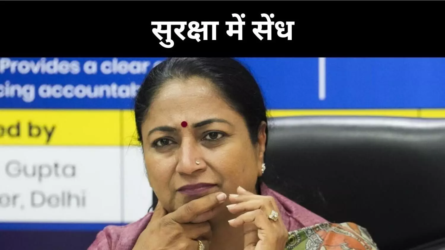 जनसुनवाई में दिल्ली की सीएम रेखा गुप्ता पर हमला, आरोपी गिरफ्तार