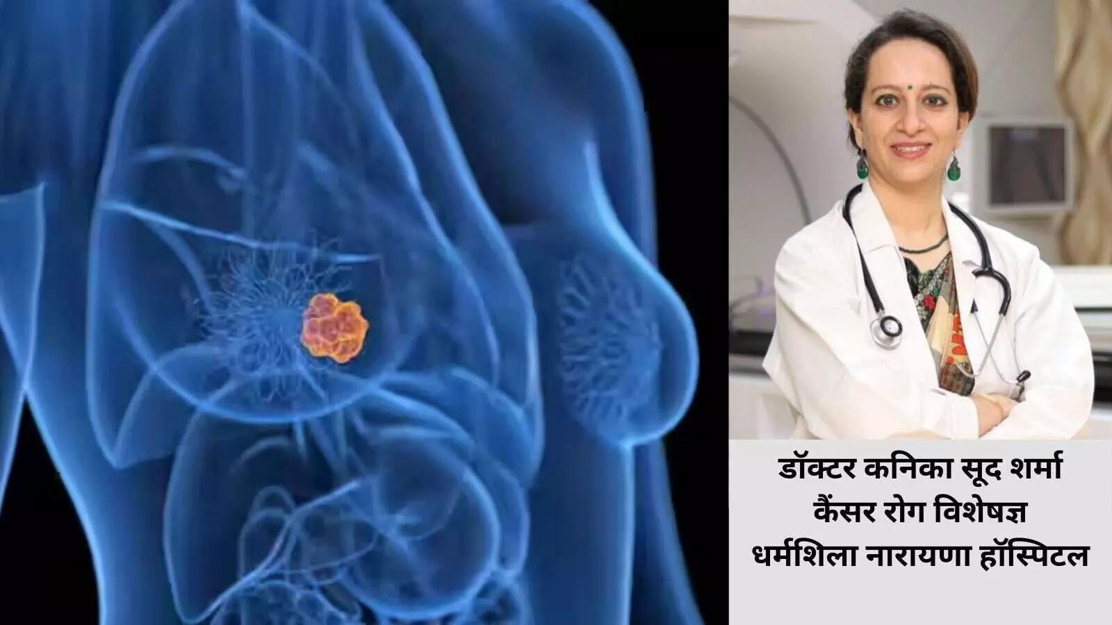 breast cancer symptoms screening awareness women cancer risk