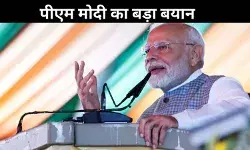 कानून सबके लिए बराबर होना चाहिए, पीएम मोदी ने भ्रष्टाचार विरोधी बिल का किया बचाव