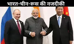 क्या SCO बनेगा अमेरिका का विकल्प? वैश्विक राजनीति में नई धुरी