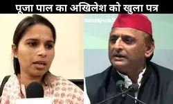 पति के हत्यारों को सपा ने बचाया, बीजेपी ने सजा दिलाई: पूजा पाल का आरोप