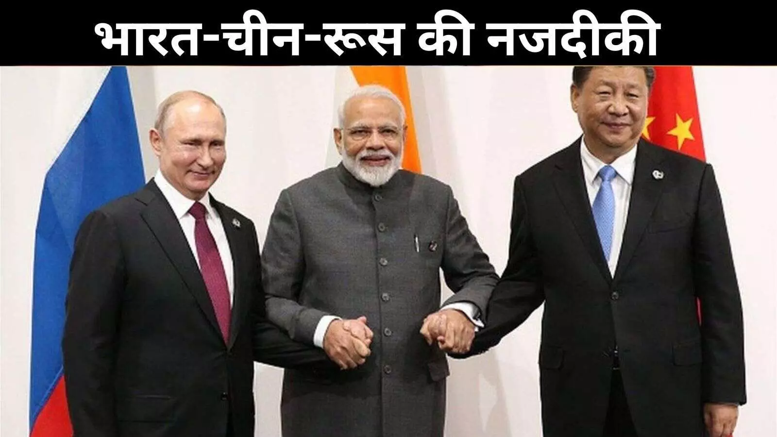क्या SCO बनेगा अमेरिका का विकल्प? वैश्विक राजनीति में नई धुरी क्या SCO बनेगा अमेरिका का विकल्प? वैश्विक राजनीति में नई धुरी
