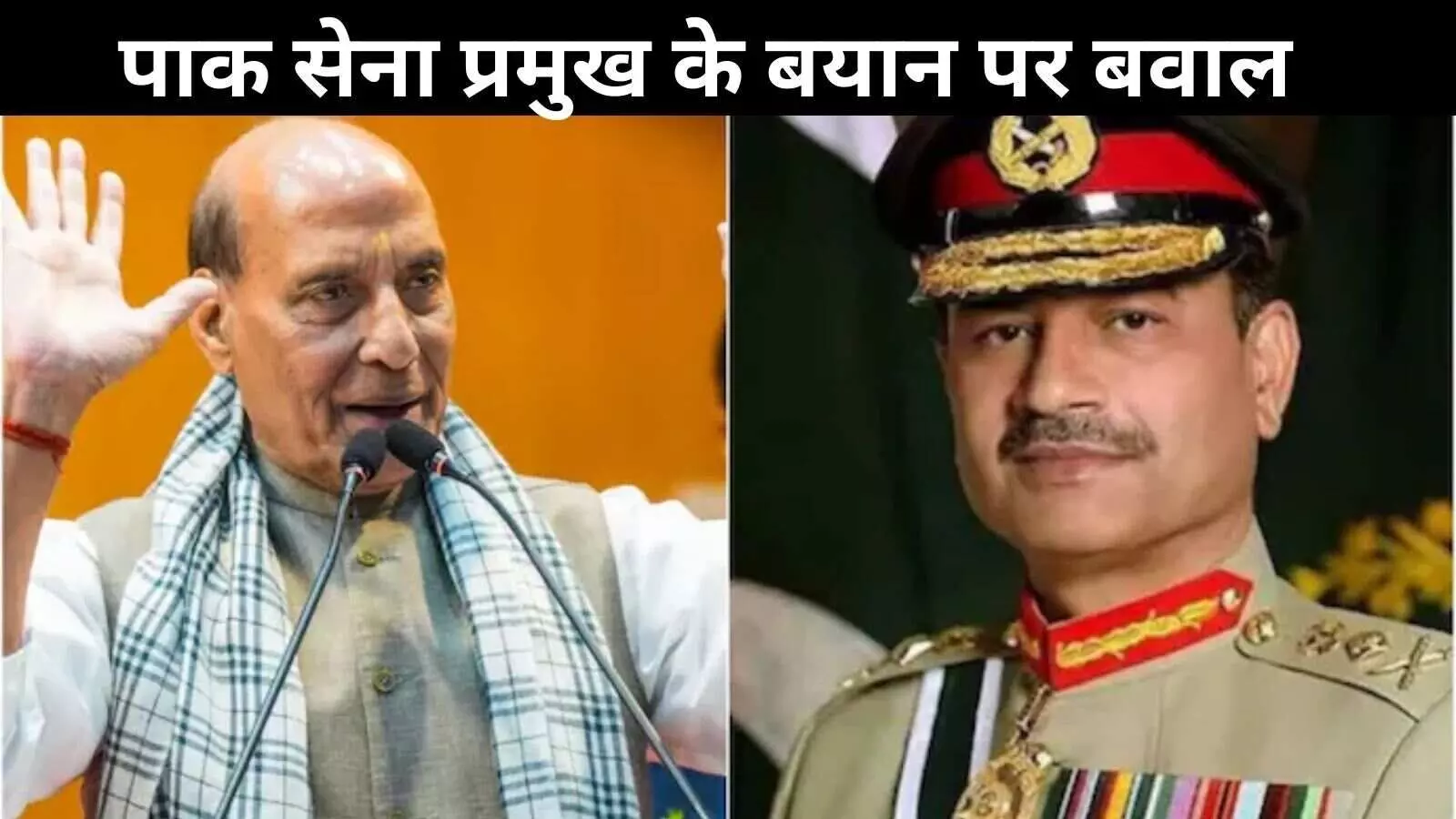 ‘डंपर स्टेट’ बनाम मर्सिडीज: राजनाथ का असीम मुनीर को करारा जवाब! बयान महज ट्रोल नहीं, कबूलनामा है ‘डंपर स्टेट’ बनाम मर्सिडीज: राजनाथ का असीम मुनीर को करारा जवाब! बयान महज ट्रोल नहीं, कबूलनामा है
