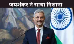 जिस है दिक्कत तो ना खरीदें भारत से तेल, विदेश मंत्री जयशंकर की दो टूक