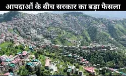 भवन निर्माण के नए नियम लागू: हिमाचल में अब ऐसे तय होगा कहां बन सकता है मकान
