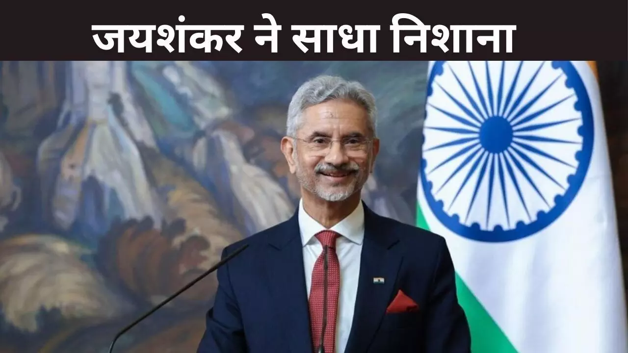 जिस है दिक्कत तो ना खरीदें भारत से तेल, विदेश मंत्री जयशंकर की दो टूक जिस है दिक्कत तो ना खरीदें भारत से तेल, विदेश मंत्री जयशंकर की दो टूक