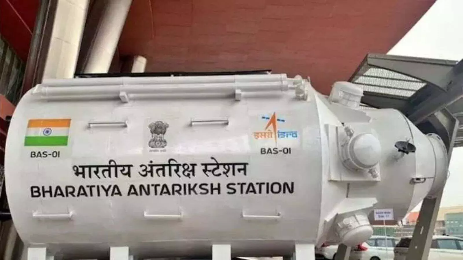 ISRO ने दिखाई भारतीय अंतरिक्ष स्टेशन की पहली झलक: जानें पूरी डिटेल ISRO ने दिखाई भारतीय अंतरिक्ष स्टेशन की पहली झलक: जानें पूरी डिटेल