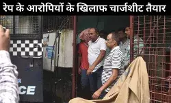 कोलकाता लॉ कॉलेज सामूहिक बलात्कार मामला: 650 पन्नों का चार्जशीट