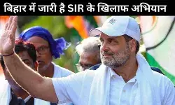 राहुल ने बिहार में संस्थागत वोट चोरी का आरोप लगाया, भाजपा की चुप्पी पर उठाए सवाल