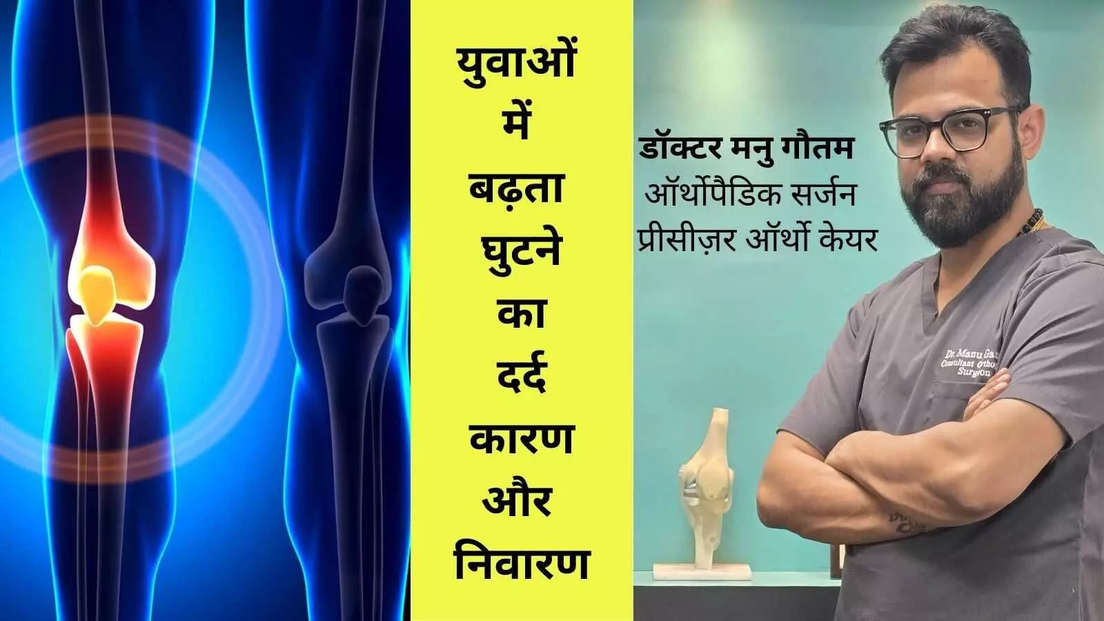 knee pain osteoarthritis knee strength knee muscles joint pain knee pain osteoarthritis knee strength knee muscles joint pain