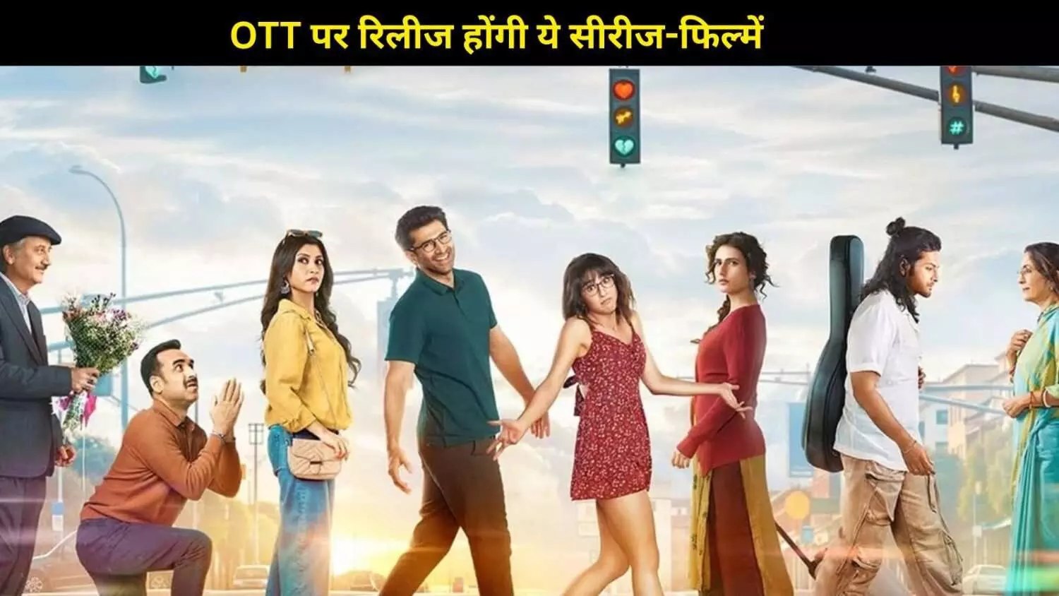 अगस्त का आखिरी हफ्ता बनेगा खास, Netflix से Prime Video तक धमाकेदार वेब सीरीज और फिल्में होंगी रिलीज