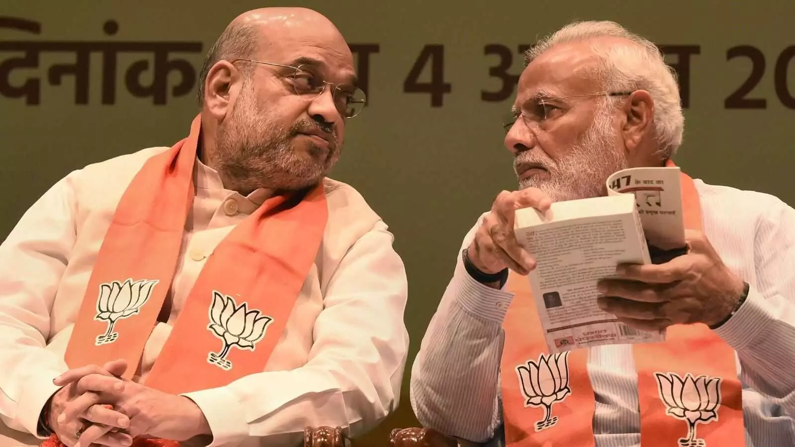 130वां संशोधन बिल: असली मुद्दों से ध्यान भटकाने की चाल? 130वां संशोधन बिल: असली मुद्दों से ध्यान भटकाने की चाल?