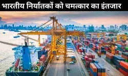 अमेरिका की पेनल्टी टैरिफ में दो दिन शेष, आखिरी मिनट का चमत्कार ही दे सकता है राहत