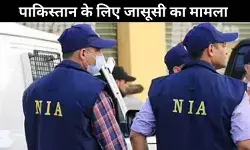 जासूसी मामला : सीआरपीएफ जवान ने दो साल तक पाकिस्तान को बेची देश की गुप्त जानकारी