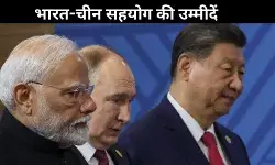 पीएम मोदी का चीन दौरा: SCO शिखर सम्मेलन से बढ़ेगी भारत-चीन साझेदारी की उम्मीदें