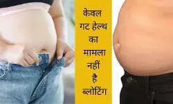 Bloating Cause And Solutions Gut Health Professionals Stress Women Bloating and Food Intolerance IBS