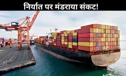 ट्रंप की टैरिफ नीति पर FIEO ने जताई चिंता, भारत का निर्यात प्रभावित होने की आशंका