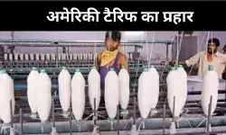 त्योहारी सीजन से पहले US टैरिफ ने बढ़ाई भारत की मुश्किलें, अब सरकार पर नजर