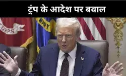 डोनाल्ड ट्रंप का बड़ा दांव, अमेरिकी शहरों में गार्ड तैनाती पर बवाल