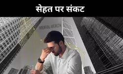 तनाव, बीमारी और थकान से जूझ रहा कॉरपोरेट भारत, रिपोर्ट ने चेताया