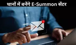 अब कोर्ट समन और वारंट मोबाइल पर! दिल्ली पुलिस की नई डिजिटल पहल