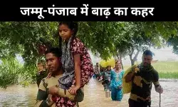 जम्मू-कश्मीर और पंजाब में बाढ़ का कहर, सेना-एयरफोर्स मैदान में