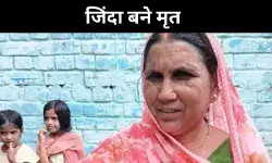 बिहार में चुनावी सूची में गड़बड़ी, जिंदा लोग बने ‘डेड’