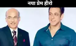नया प्रेम हीरो