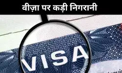 ट्रंप प्रशासन का नया नियम, विदेशी छात्रों की वीज़ा अवधि  होगी तय
