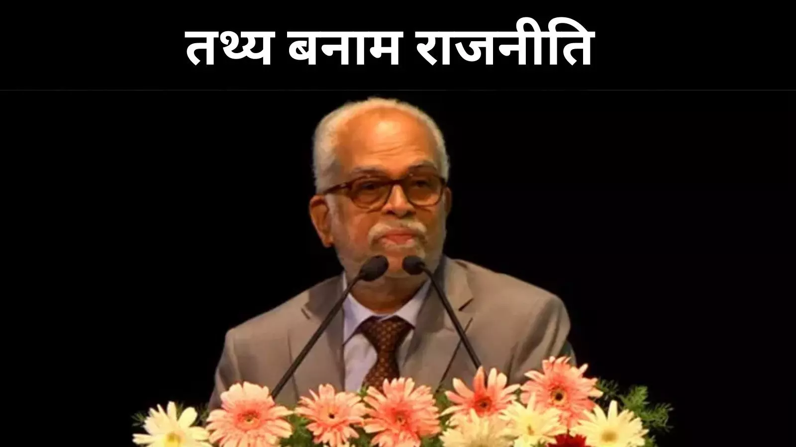 नक्सलवाद पर राजनीति, सुप्रीम कोर्ट नहीं भाजपा की जुडूम नीति जिम्मेदार नक्सलवाद पर राजनीति, सुप्रीम कोर्ट नहीं भाजपा की जुडूम नीति जिम्मेदार