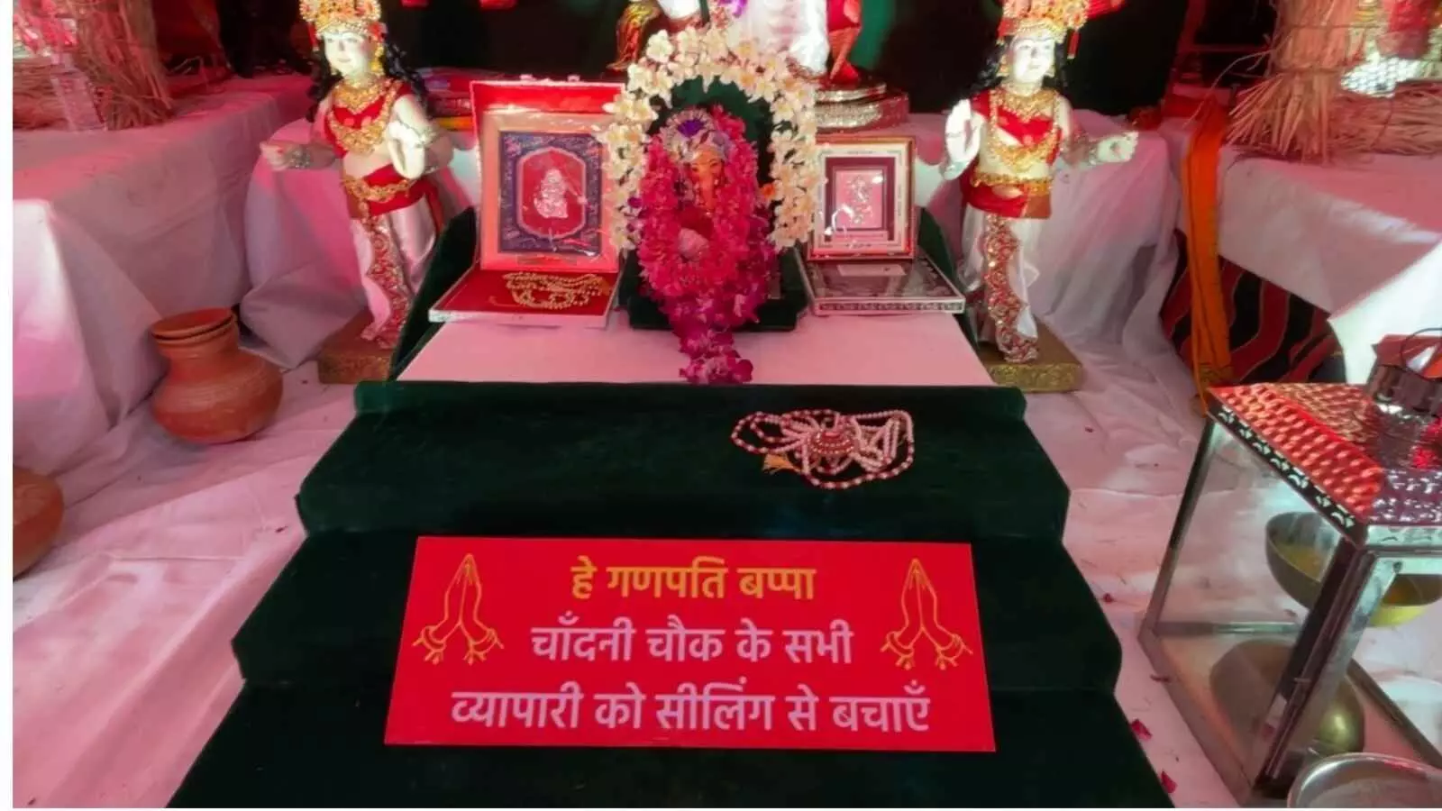 चांदनी चौक के व्यापारियों पर लटकी सीलिंग की तलवार, लगायी गणपति बाप्पा से गुहार