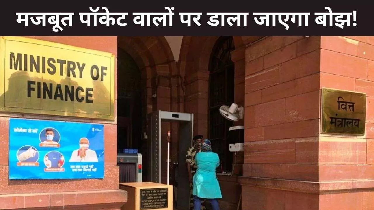 Ministry Of Finance Ministry Of Finance