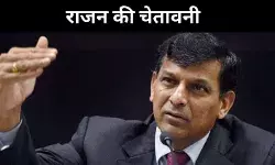 टैरिफ पर भारत-अमेरिका रिश्तों में दरार, रघुराम राजन बोले- अब जागने का मौका