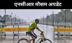 छह दिनों तक गरज-चमक के साथ बारिश, दिल्ली-एनसीआर में बढ़ी मुसीबत