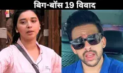 बिग-बॉस-19-विवाद