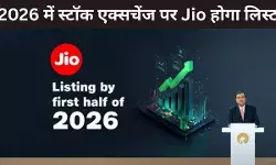 Mukesh Ambani jio ipo