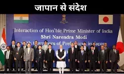 भारत-चीन रिश्ते ही वैश्विक स्थिरता की गारंटी, SCO से पहले PM मोदी का जोर