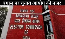 बिहार के बाद अब बंगाल में भी होगी SIR! चुनाव आयोग ने शुरू की तैयारी