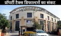 गुरुग्राम नगर निगम: टैक्स डिफाल्टरों का बोझ, खजाने में 450 करोड़ रुपये; सैलरी का बढ़ता संकट