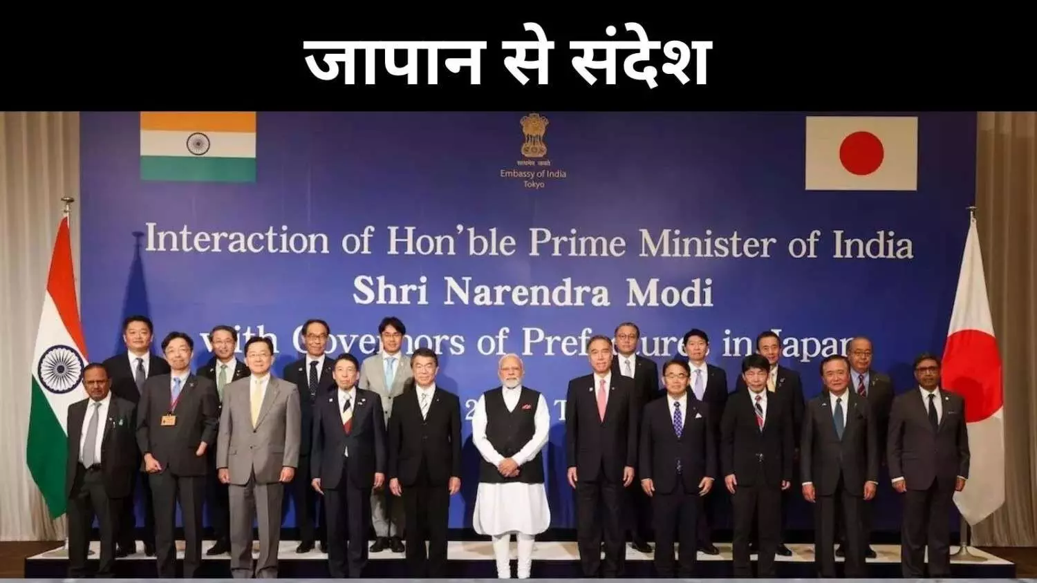 भारत-चीन रिश्ते ही वैश्विक स्थिरता की गारंटी, SCO से पहले PM मोदी का जोर भारत-चीन रिश्ते ही वैश्विक स्थिरता की गारंटी, SCO से पहले PM मोदी का जोर