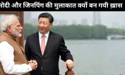 टैरिफ दबाव के बीच मोदी और जिनपिंग की मुलाकात बनी ख़ास, सब गढ़ायें है नज़र