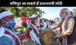 प्रधानमंत्री मोदी कर सकते हैं मणिपुर का दौरा, इम्फाल और चुराचांदपुर में तैयारियां