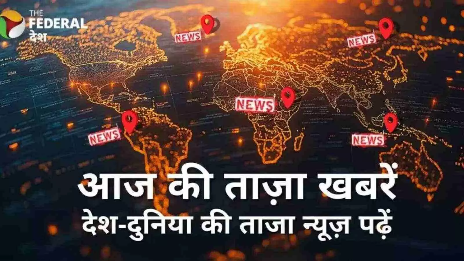 SCO Summit: 40 मिनट चली PM मोदी-पुतिन की वार्ता, सम्मेलन के बाद दिल्ली रवाना हुए प्रधानमंत्री SCO Summit: 40 मिनट चली PM मोदी-पुतिन की वार्ता, सम्मेलन के बाद दिल्ली रवाना हुए प्रधानमंत्री