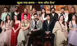 Bigg Boss 19: Kunika ने छोड़ी कैप्टेंसी, अशनूर को मिली इम्यूनिटी 5 सदस्य हुए नॉमिनेट