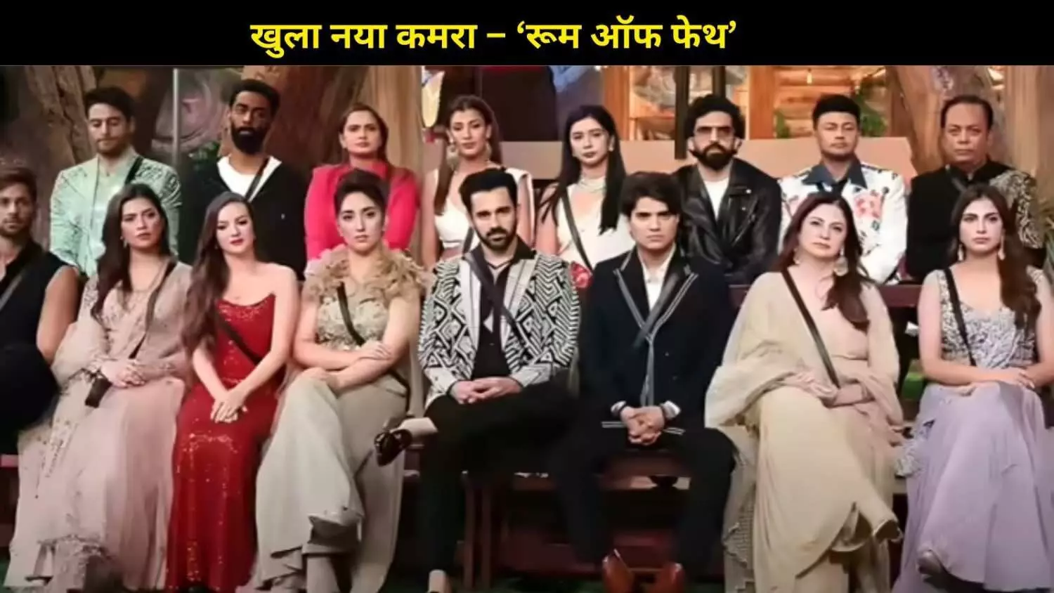 Bigg Boss 19: Kunika ने छोड़ी कैप्टेंसी, अशनूर को मिली इम्यूनिटी 5 सदस्य हुए नॉमिनेट Bigg Boss 19: Kunika ने छोड़ी कैप्टेंसी, अशनूर को मिली इम्यूनिटी 5 सदस्य हुए नॉमिनेट