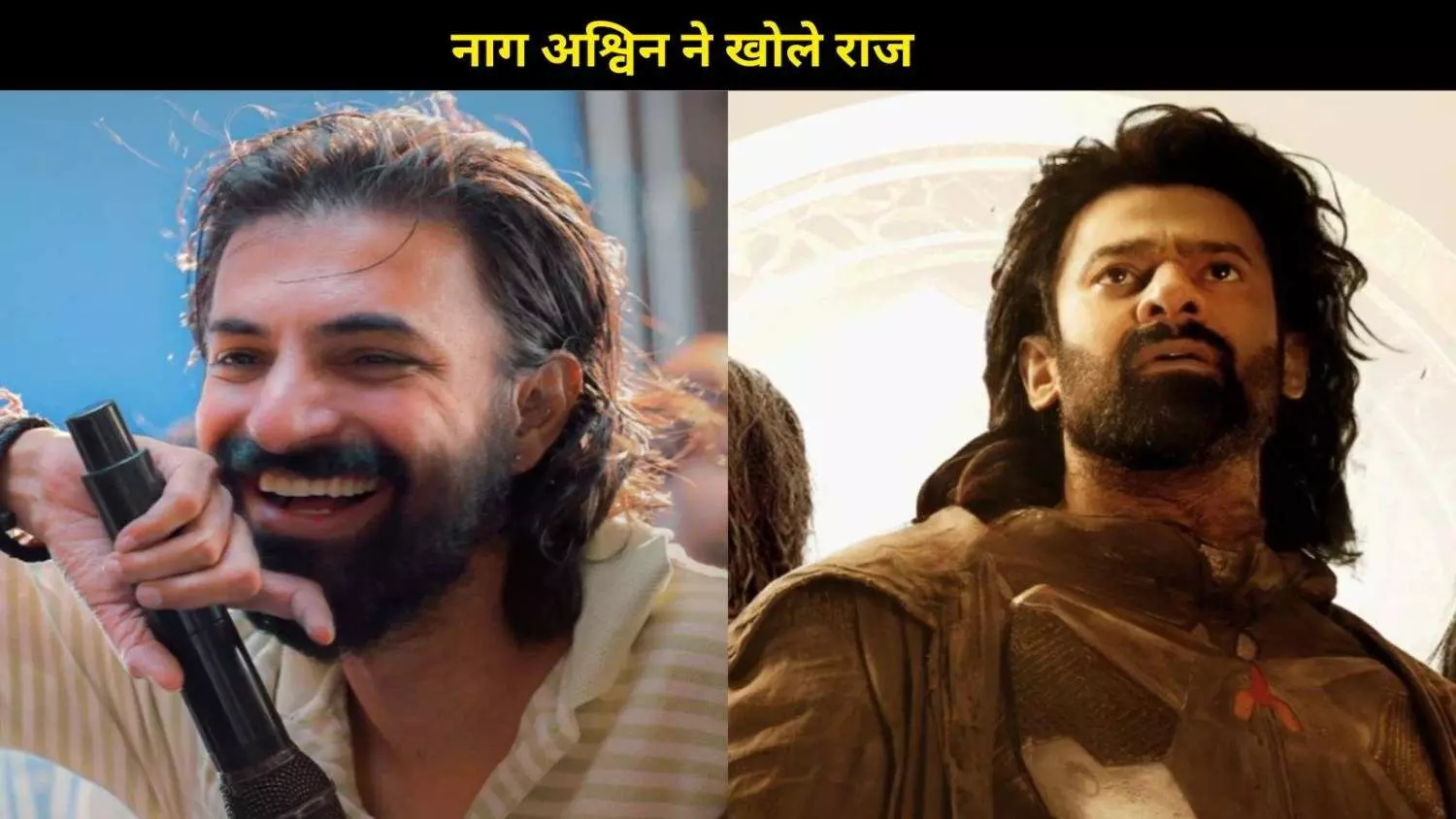 क्या इस साल फ्लोर पर जाएगी ‘Kalki 2898 AD Part 2’? नाग अश्विन ने प्रभास स्टारर सीक्वल पर खोले राज क्या इस साल फ्लोर पर जाएगी ‘Kalki 2898 AD Part 2’? नाग अश्विन ने प्रभास स्टारर सीक्वल पर खोले राज