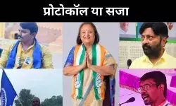 गुजरात में पीएम मोदी के हर दौरे पर विपक्षी नेता नजरबंद, उठे संवैधानिक सवाल